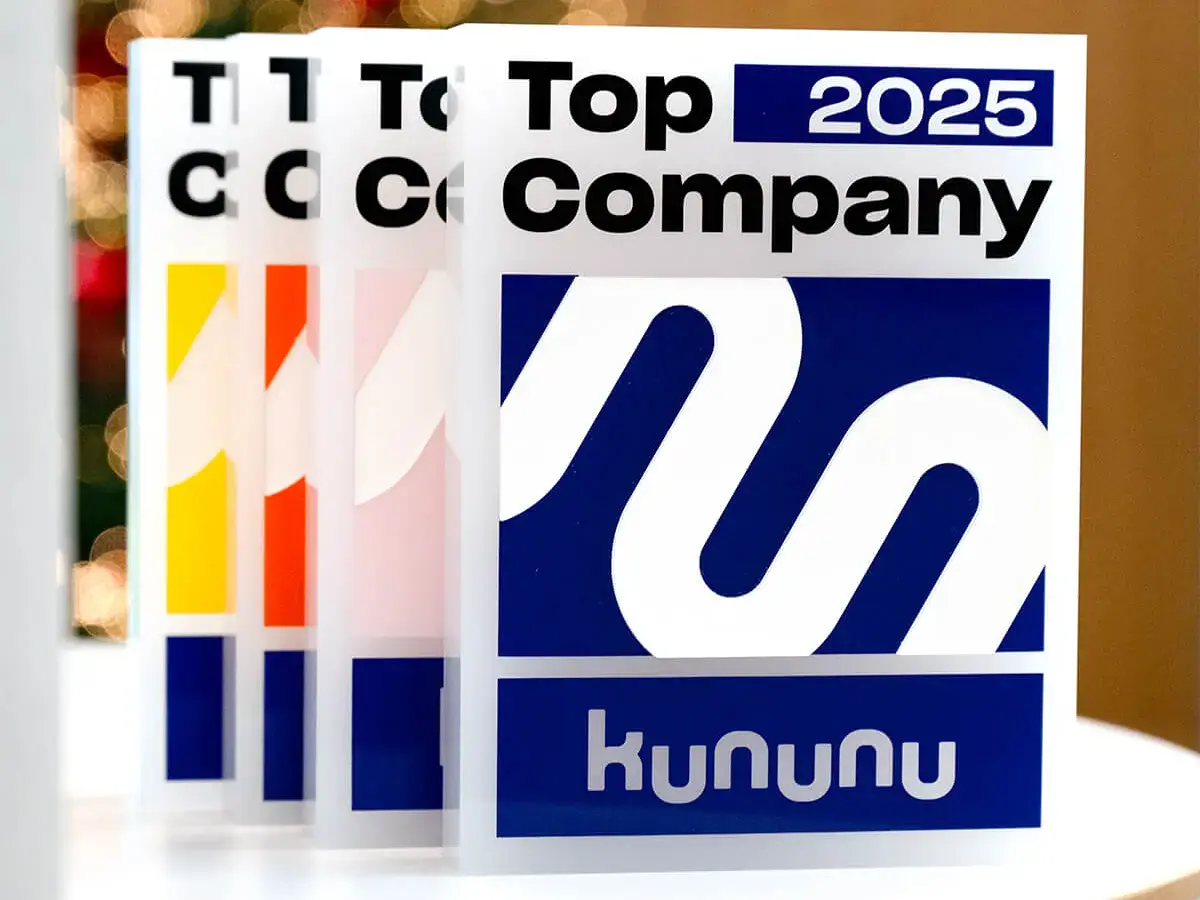 Kununu Top Company 2025 Auszeichnung – Sutter Medizintechnik zählt erneut zu den beliebtesten Arbeitgebern im Mittelstand.
