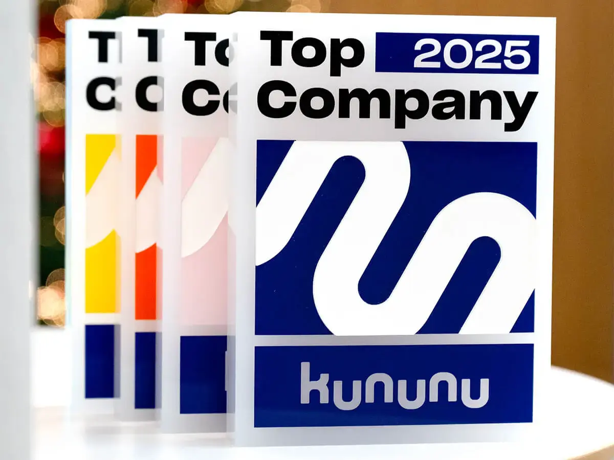 Kununu Top Company 2025 Auszeichnung – Sutter Medizintechnik zählt erneut zu den beliebtesten Arbeitgebern im Mittelstand.